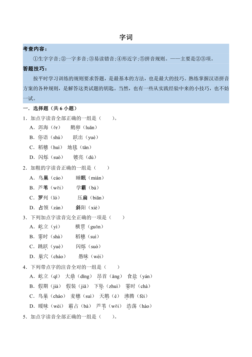 遥遥领先是词语吗，其意思及词性解析，遥遥领先是成语吗？