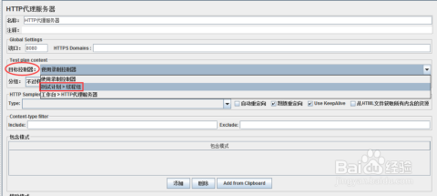 ai怎么录制脚本动作无法记录