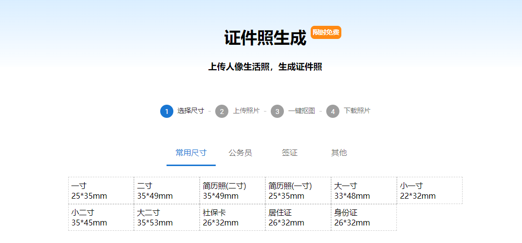 探索AI创作助手：功能、优势及用户常见问题解答