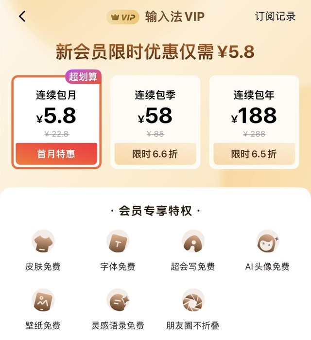 全面解析AI创作助手：免费功能与专业技巧全揭秘