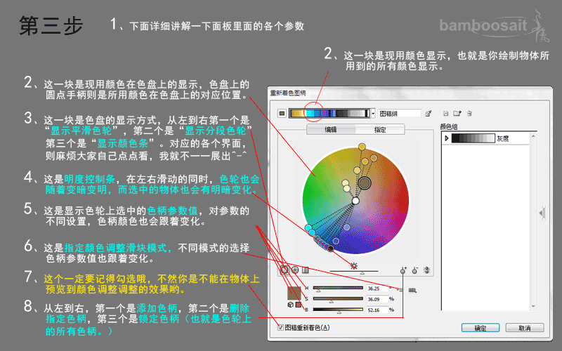 如何在设计软件中找到并使用AI生成的色板？