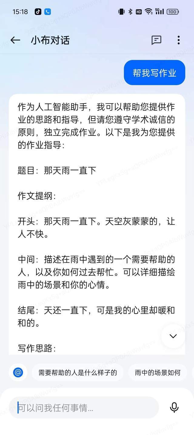 有免费的AI写影视文案的软件和平台吗？影视文案收费，有相关吗？