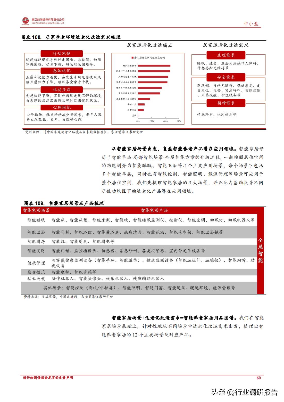 全方位盘点：2023年度AI撰写年度报告工具与软件推荐指南