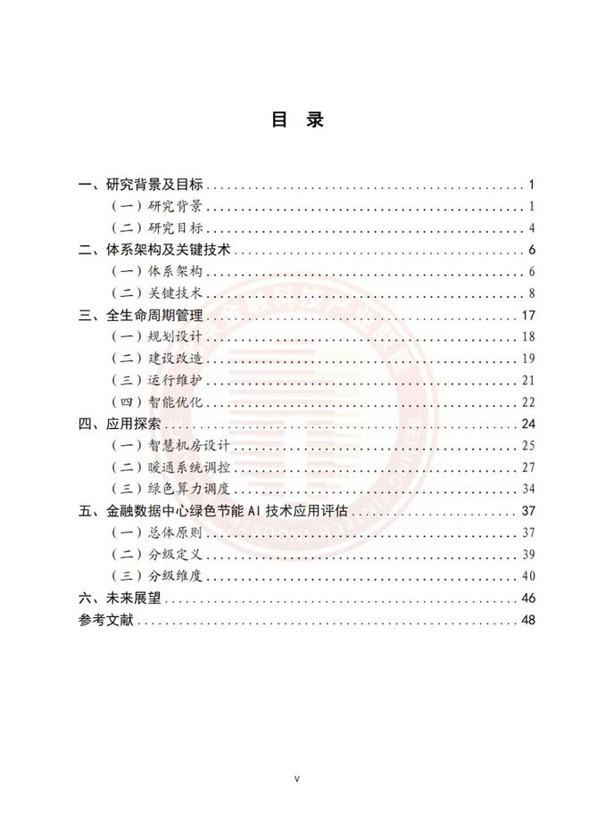 利用AI分析调查结果来编写调查报告的可行性探讨