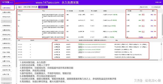 全面解析：AI插件与脚本在网盘资源管理与分享中的应用与优势