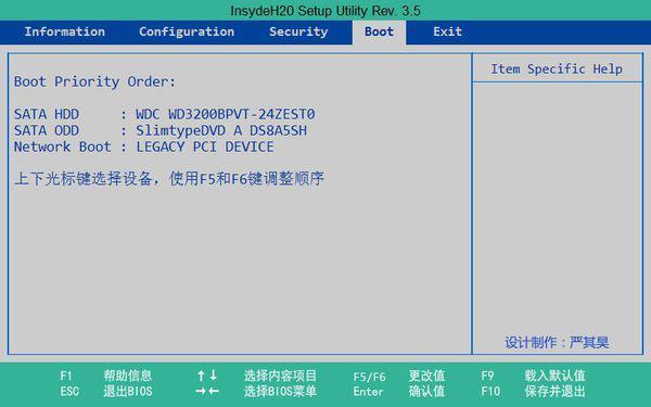 AI系统错误报告提交