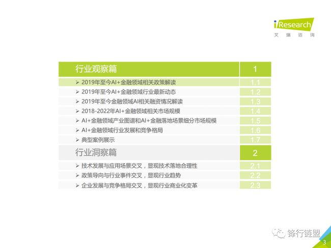 解决AI2020崩溃报告的步骤与方法