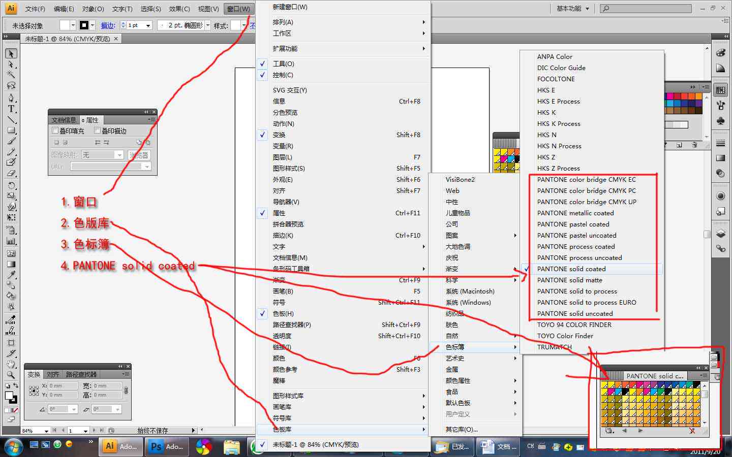 ai脚本插件合集最新版