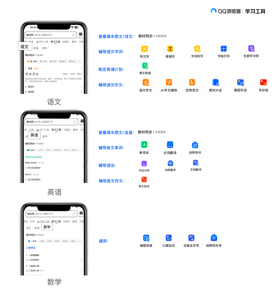 如何在浏览器中启用和使用AI写作工具：全面指南