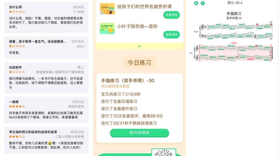 ai乐曲的创作难点是什么呢：中英文对照解析