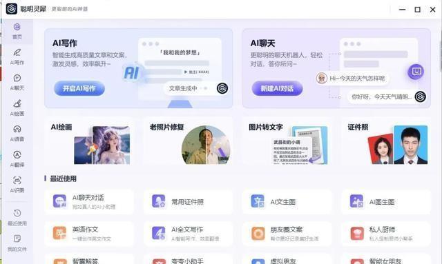 文案利用AI写作怎么做：从构思到成文的完整流程解析