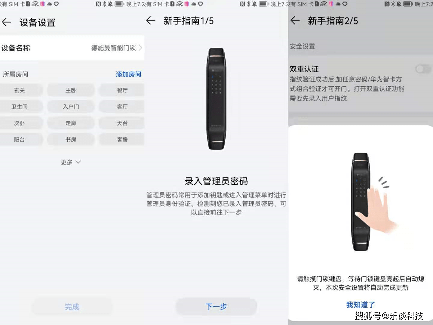 利用手机AI软件高效智能修改文案的操作指南