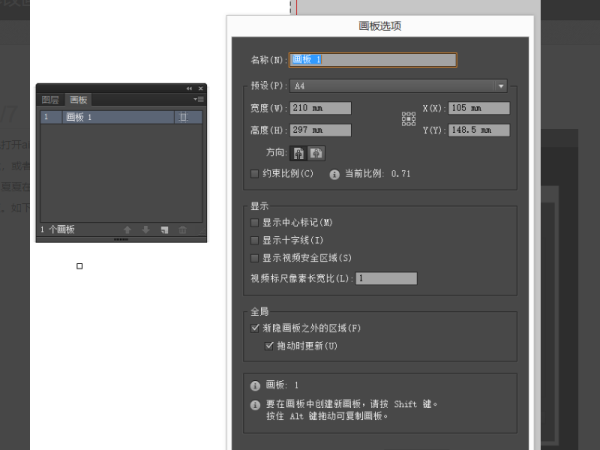 修改AI文件的软件：免费编辑工具推荐