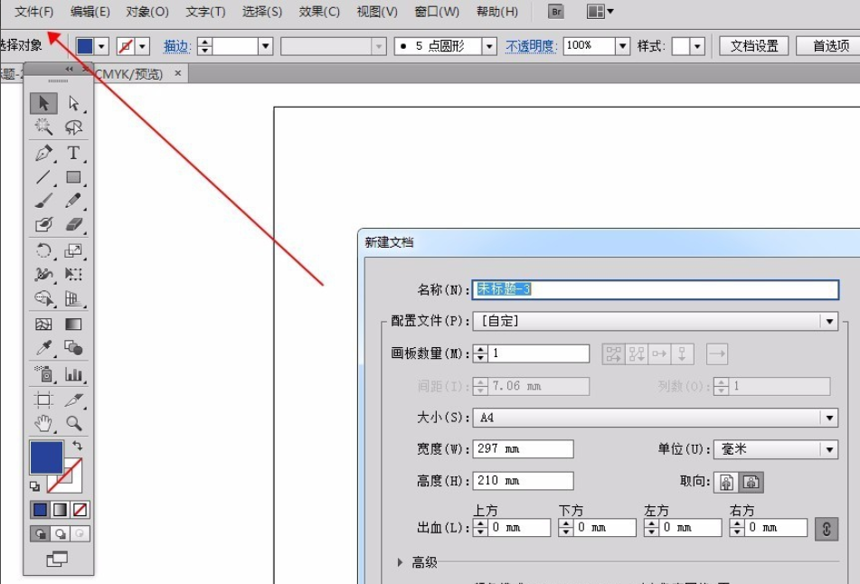 修改AI文件的软件：免费编辑工具推荐