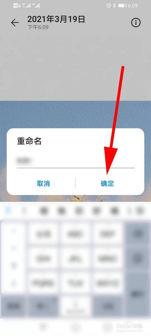 如何修改手机智能AI的名字、头像及昵称