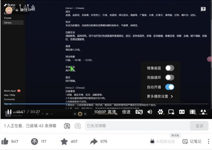 抖音AI创作功能消失如何找回？全面指南教你恢复