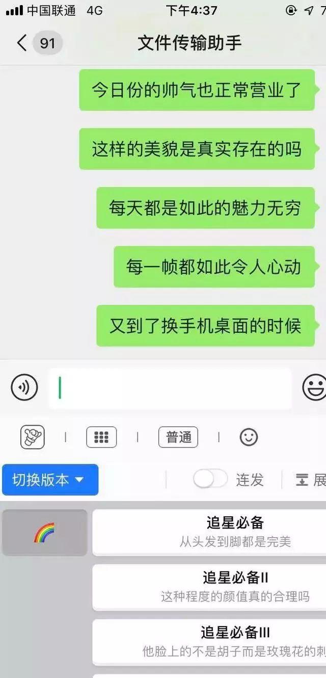 ai文案的输入法