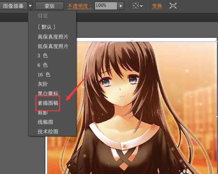 ai二次创作照片怎么拍出来清晰且好看