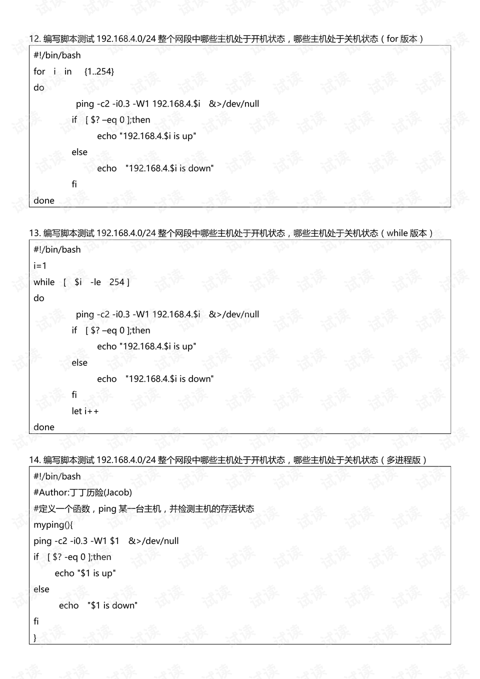 解决AI多张导入PDF脚本无法的问题 nn不过，澶氶