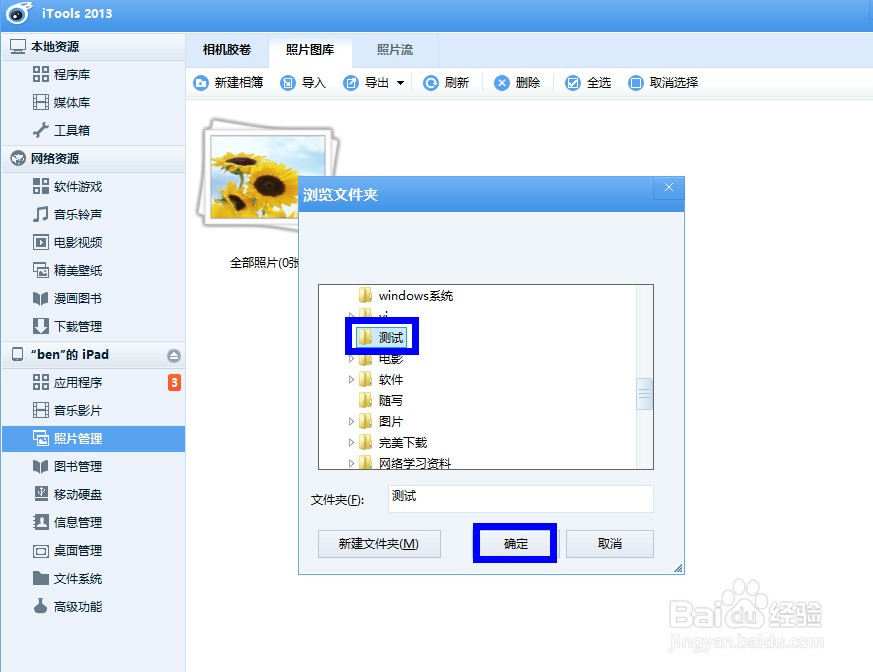 AI多张导入PDF脚本安装问题及教程