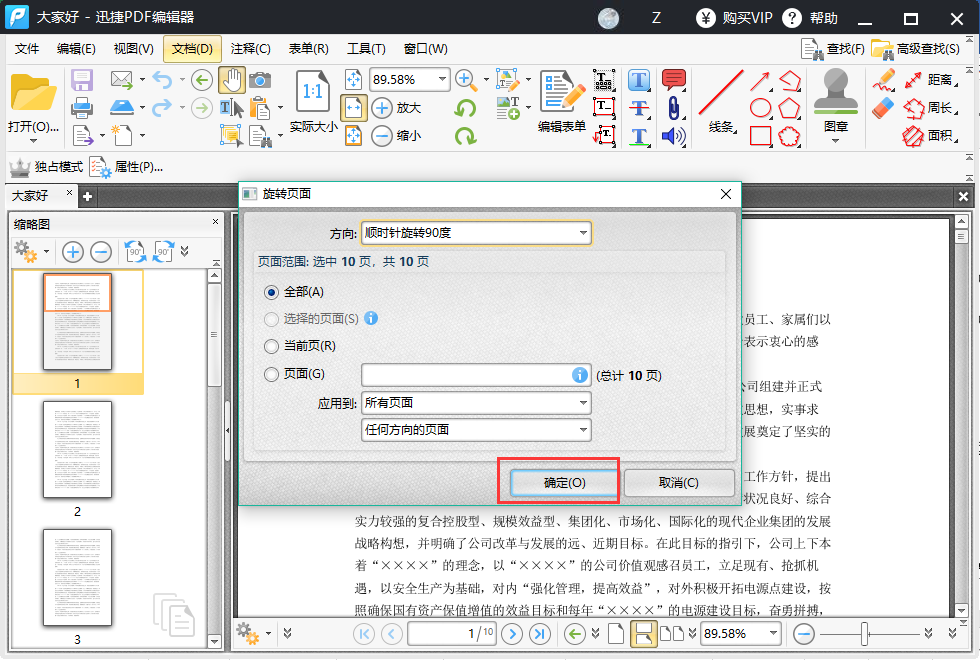 AI技术导出多张PDF文件技巧 nn不过需要说明的是，澶氶