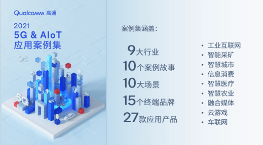 创新AI互动：打造沉浸式游戏化数学教学体验