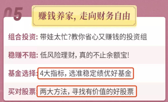 掌握秘诀：如何撰写松鼠AI爆款文案攻略