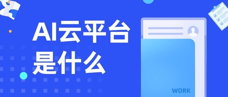 松鼠AI：全方位爆款文案攻略，涵盖创意撰写到优化技巧，助您内容营销无忧！