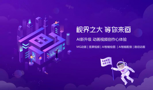 AI创作：在线全新章节