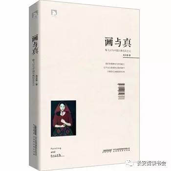 探索知名：经典作品与现代潮流的深度解析