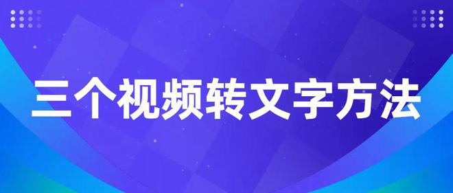 智能AI文案提取工具免费版：高效提取文章精华