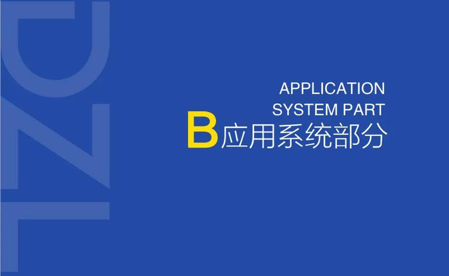 全面解析：融创IP形象设计理念、应用场景与市场影响力