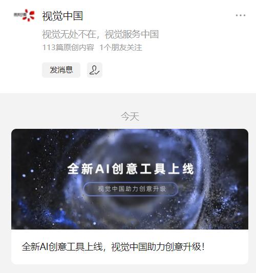 AI纹理背景生成：全方位解决方案与创意设计指南