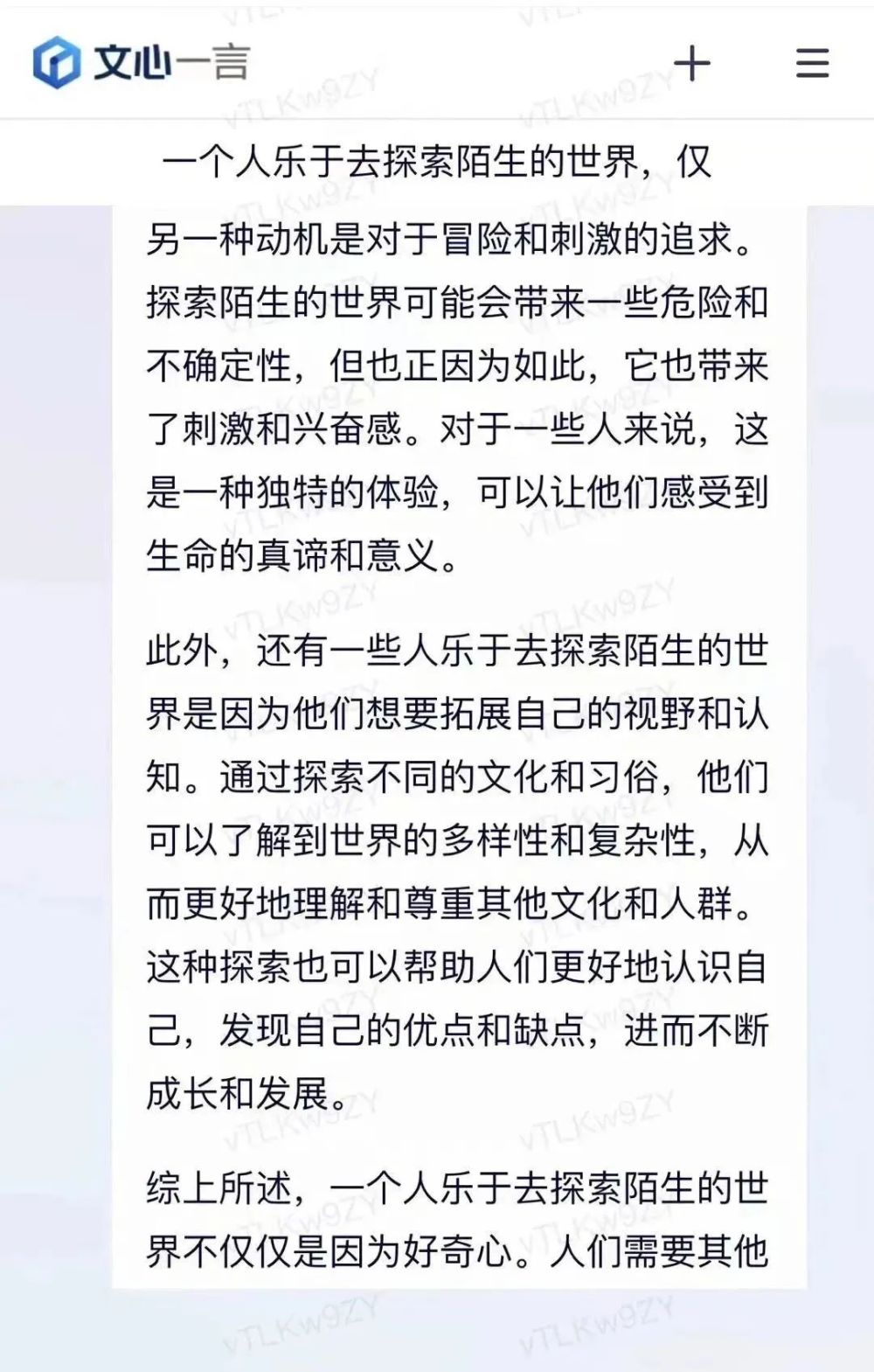 探讨AI在撰写作文中的辅助作用与应用技巧