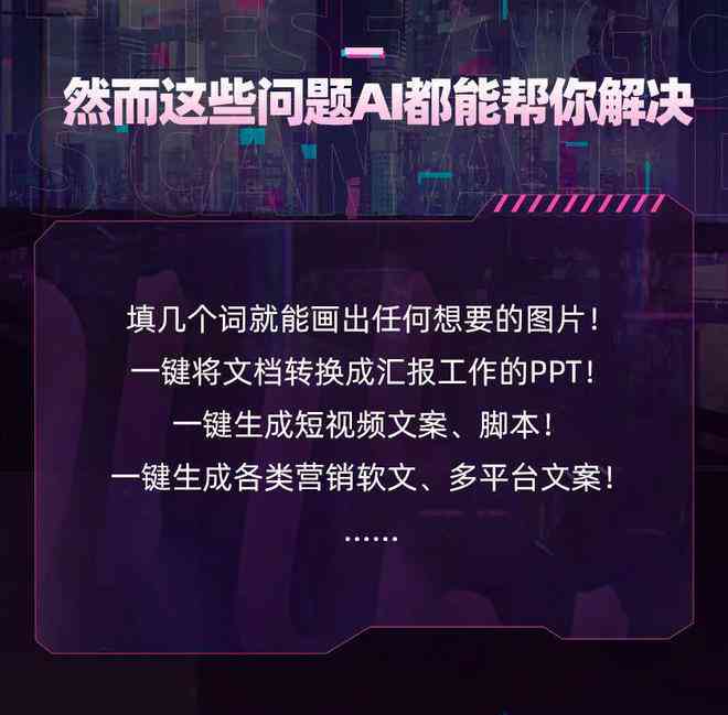 抖音热门轻松文案攻略：全面覆盖创意灵感与实用技巧，解决所有文案创作难题