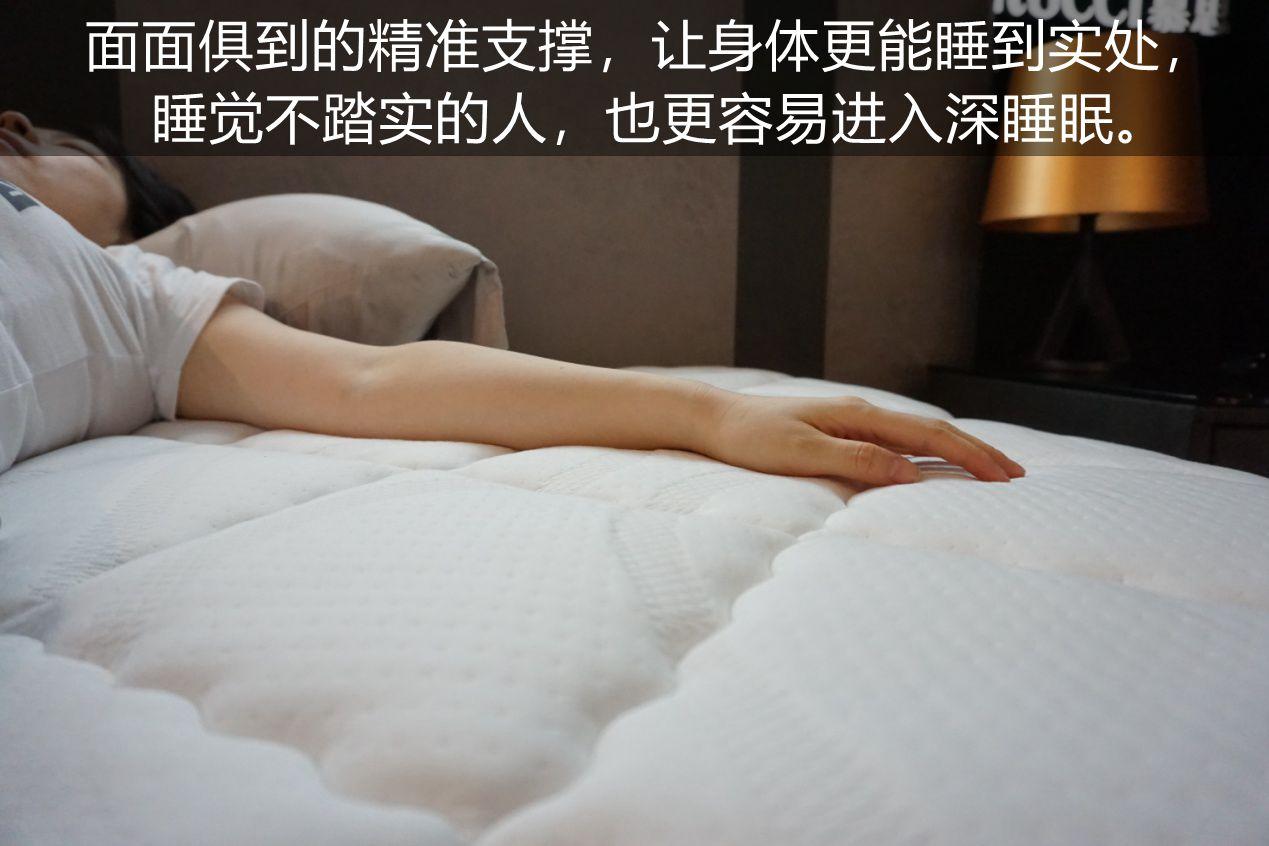 深度解析：慕思床垫AI技术应用全景及用户睡眠体验提升效果报告