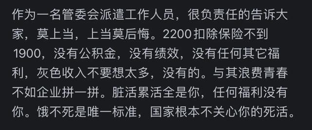 情感共鸣！闲鱼里的心灵独白文案精选