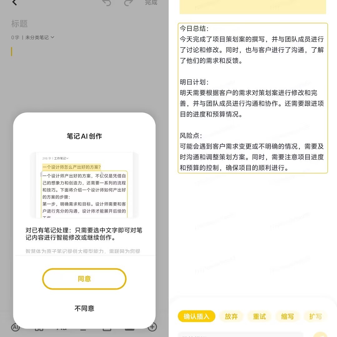 ai文案鱼这个软件好用吗：探索AI在文案创作中的应用与优势