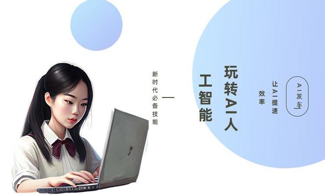 一站式在线写作助手：涵盖文档编辑、协作共享与创意灵感激发