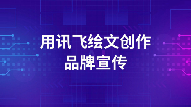 文案可以用ai来写吗怎么写