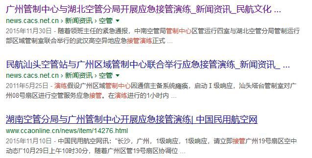 智象ZEASN集团及产品介绍，含公司与儿歌专区