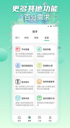 AI智能文案自动生成：璁-ai文案自动生成器