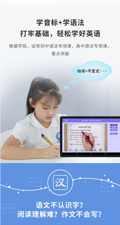 AI智能辅助：培养孩子写作技巧的全新辅导方案