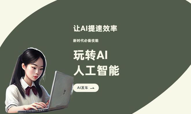 AI特效配什么文案好看点？创意与技术结合的艺术