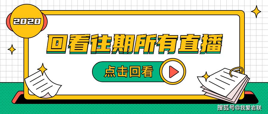 智慧树网课脚本使用方法、途径及检测风险探讨