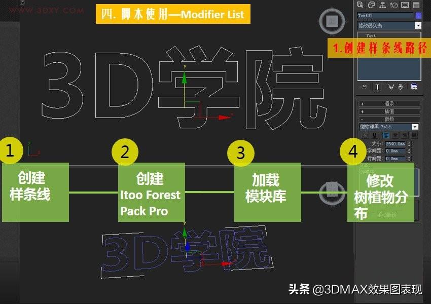 智慧树ai课程脚本用哪个