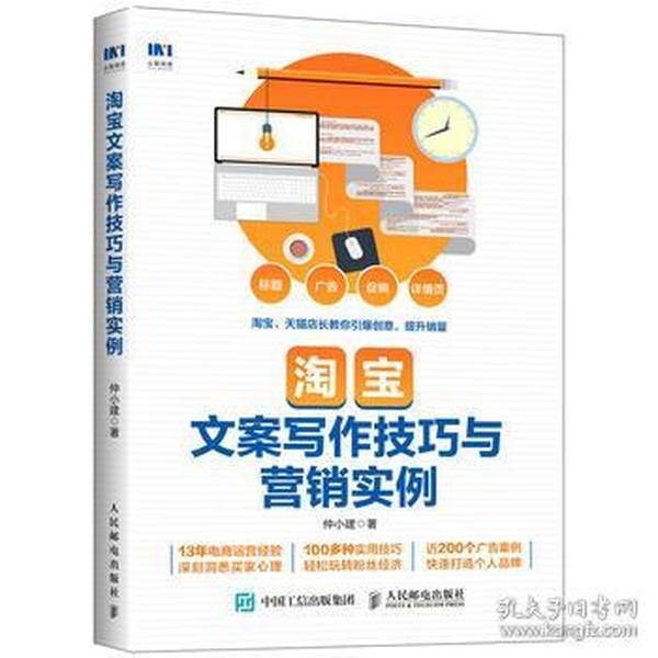 全能文案创作工具：免费软件推荐及使用技巧大全