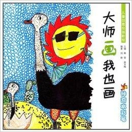 发现绘画灵感：绘画创意应用