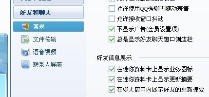 探索钉钉智能工作助理聊天的隐私设置——别人能看见聊天内容吗？