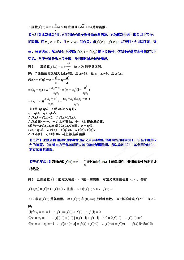 探究AI写作生成器的重复性问题及其解决方案全面解析